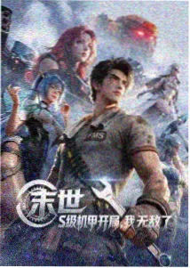 动作片资讯配图：图表与抽样编号列表